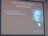 2012-03-11 Phone-000044.jpg